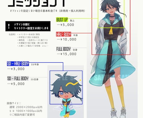キャラクターデザイン・イラスト制作します TRPGや動画等、立ち絵イラストをお求めの方へ イメージ2