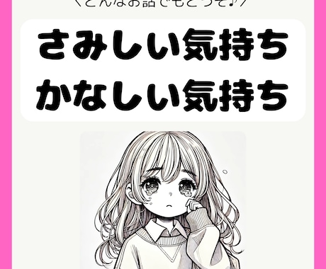 体力的に大変、人間関係も最悪、介護士の愚痴聴きます 夜勤明け・お休みの日、5分だけお話ししましょ♪ イメージ2