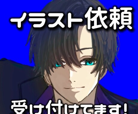 アイコンやロック画面などに使えます 友達のプレゼントなどにもおすすめです イメージ2
