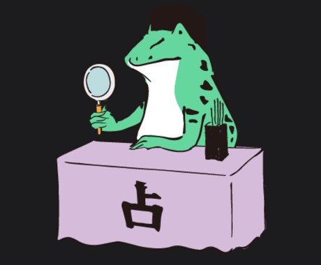 手相であなたの色々なことが知れます 今後の人生が気になるあなたへあなたの人生を見てあげます。 イメージ1