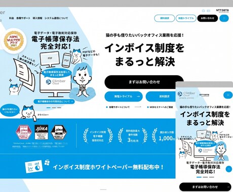 忙しい経営者の手間を減らすHP制作を致します 忙しい経営者・責任者のためのホームページ制作 イメージ2
