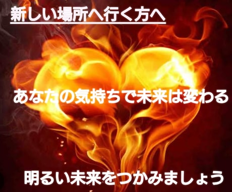 新しい環境はあなたのモチベで変わります 男女両方にモテたいそこのあなた！ イメージ1