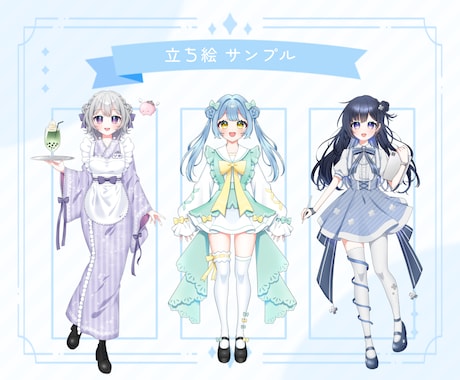 配信用の立ち絵描きます オリジナルのキャラクターを形にしませんか？ イメージ2