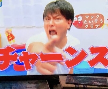 馬鹿みたいなハイテンションで、前向きにさせます どんな悩みも吹っ飛ぶくらいのハイテンションで対応します イメージ1
