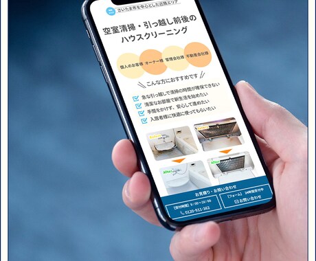 元営業の提案とHTML5技術で売れるLPを作ります 3D表現も対応！親身なヒアリングであなたの想いを形にします イメージ2