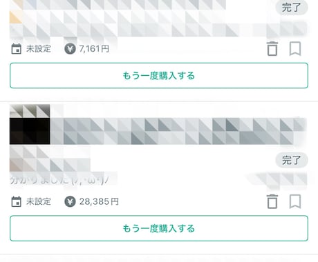 ココナラ手法買いまくった私がオススメ手法お教えます やっと本物だと思えるFX手法に出会えました。画像は一部です笑 イメージ2