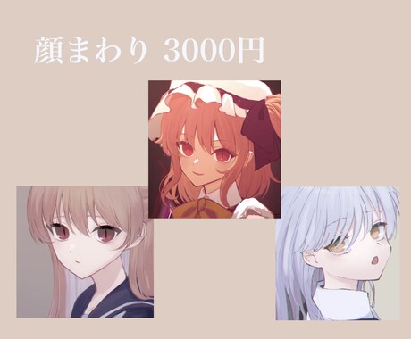 商用利用可能のイラスト・立ち絵を描きます 歌ってみたやTRPG、ゲームなど幅広い用途にお使いください！ イメージ2