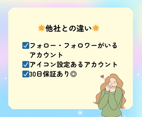 Instagramフォロワー1000人増やします 高品質★ゆっくり増加★格安★大口割引★オプション多数 イメージ2