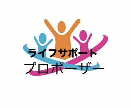 人間関係（会社、家庭、友人等）の悩みにお答えします 今抱えているその悩み、少し話してみませんか？ イメージ2