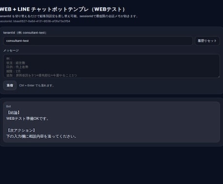 GASスプシであなたの見積/請求/日報自動化します 毎回やってるその作業をGASで勝手に回る仕組みに変えます。 イメージ2