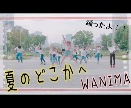 ダンス解説します ダンスのことならりあるーむ　初心者でもわかりやすく解説します イメージ1