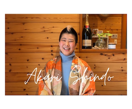 なんか話したいって時にどうぞ♪お話し相手になります 統合の世界でほっと一息。宇宙からの出家人がお迎えします♪ イメージ2