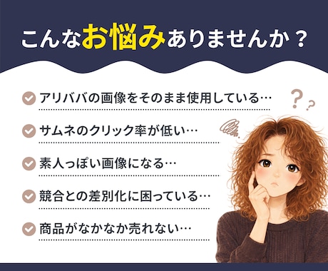 丸投げOK！１枚からECサイト商品画像制作します 丸投げOK！楽天／Yahoo!／amazonなどの画像制作 イメージ2