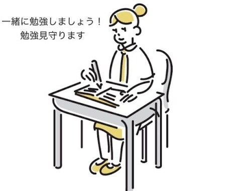 慶應大学生と一緒に勉強！簡単な受験の質問答えます 1人だとついついだらけてしまう時に活用できるオンライン自習室 イメージ1