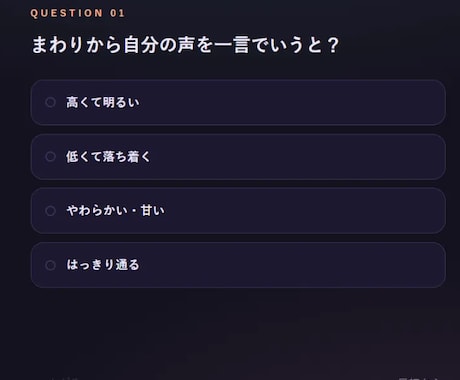 あなた専用の診断コンテンツをHTML1枚で作ります 「〇〇タイプ診断」で見込み客の心をつかむ。設置は貼るだけ。 イメージ2