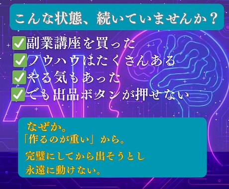 主婦初心者OK！在宅で稼ぐ【スマホ占い術】教えます AI半自動｜主婦でもできる占い副業で初収益の作り方 イメージ2