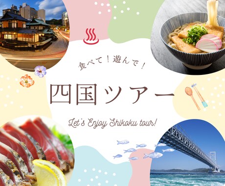 全サイズ対応！プロデザイナーが各種画像作成します 魅力的で売れる！伝わる！バナー作成 イメージ2