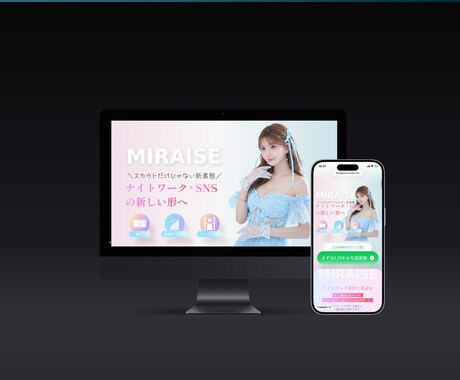STUDIOで安心高品質のLPを制作します スピード納品×高品質で事業を応援します！ イメージ2
