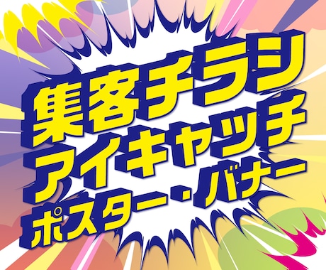 目的に沿ったデザイン制作をご提供いたします イメージ1