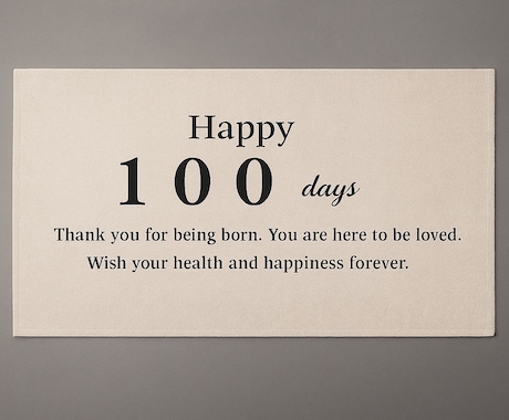 思い出に残る100daysフォトをお手伝いします 生まれて100日。大切な瞬間をそっと彩る記念タペストリー イメージ1