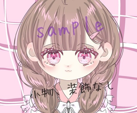 簡易アイコンイラスト描きます 実績が少ないため、12月までの特別価格！ イメージ2
