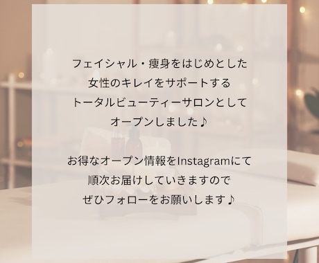 新年価格　オーナー様に代わりSNS運用行います 年末年始の忙しい時期にお勧め！SNSの代理運用お任せあれ♪ イメージ2