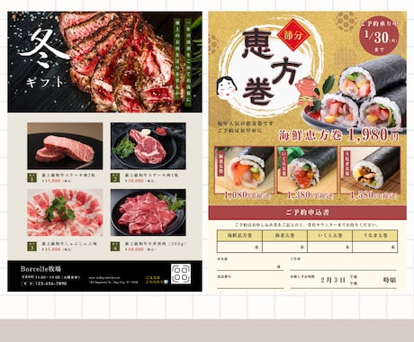 5,000円チラシ作成｜何度でも修正対応いたします ご購入前のご相談もお気軽にどうぞ☺︎ イメージ2