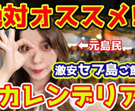 YouTube用に動画を編集します 【公開許可特典有り】OP・ED・本編編集　3000円〜 イメージ1
