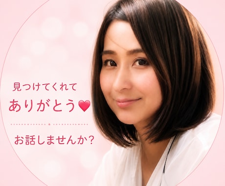 看護師が性の話、不倫の話どんな話でも優しく聞きます 一緒に深呼吸しよう♡あなたがぐっすり眠れますように♡ イメージ1