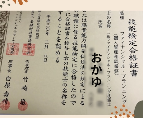 心理学×お金の相談室開催します 値下げ交渉・節約・副収入の不安を解決します。 イメージ1