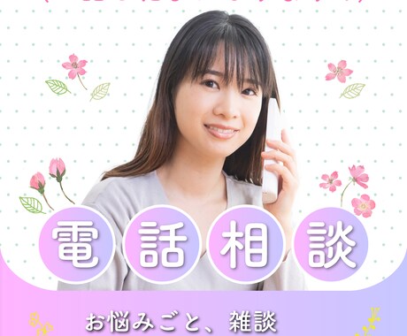 WEB画像・バナー・サムネイル作成します 目立つ！ココナラサムネイルやヘッダー・商品等の画像作成 イメージ2