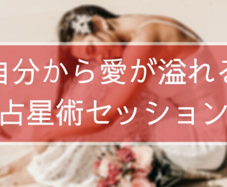 ふらっとお友達みたいに占います カウンセリングが苦手な人でも楽しい気持ちになる心の癒し イメージ1