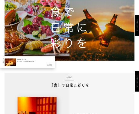 STUDIOでホームページ作成します 知識のない方でも大歓迎！高品質のホームページを制作します。 イメージ2