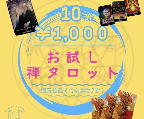 オリジナルチラシのデザインを作ります ★canva使用★オリジナリティ重視★ イメージ2