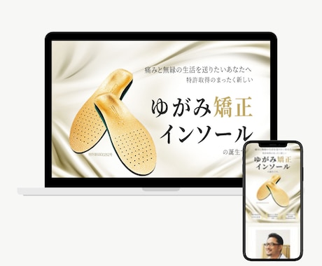 集客につながるLP制作します プロデザイナーによるオリジナルデザイン イメージ2