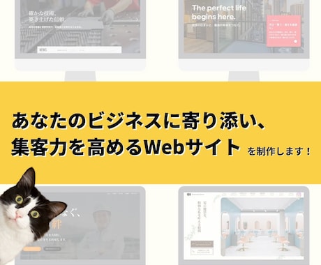 限定価格！Wixでオリジナルホームページ制作します あなたの想いを形にするオリジナルWebサイト制作 イメージ2