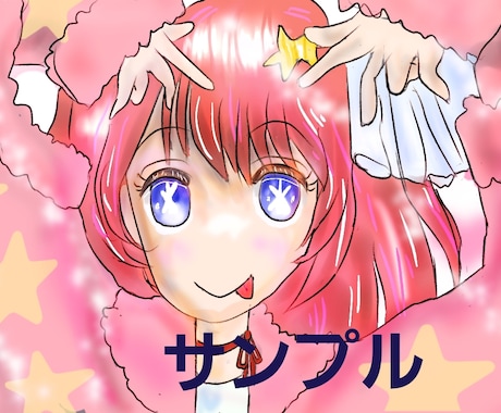 ゆるふわで透明感のあるアイコン描きます イメージ1