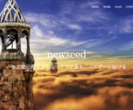 WordPressでホームページ制作いたします 【低価格】50.000円で、サイトを準備したい方向け イメージ2