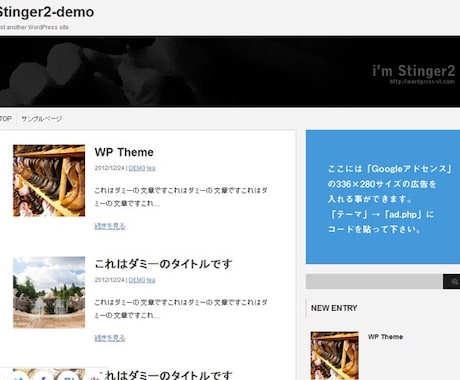 WordPressであなたのブログサイトを制作します！(サーバーも含めてご用意します) イメージ2