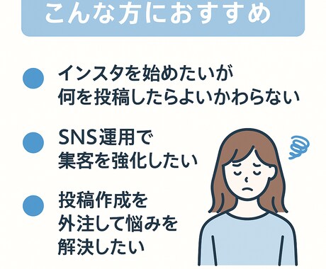 Instagram投稿作成しますます 【初心者歓迎・スピード納品・丁寧サポート】 イメージ2
