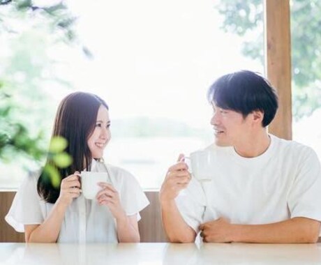 お悩み一緒に解決します 恋愛相談・子どもの相談　何でも！モヤモヤを解決スクール！ イメージ1