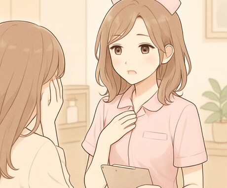 看護師がお身体の悩みや不安なこと何でも相談乗ります ほんわかゆる系看護師が相談に乗ります。癒されてみてください。 イメージ2