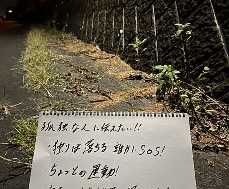 何かを話したい方ぜひ聞きます 特に具体的な内容が無くても構いませんよ。 イメージ1