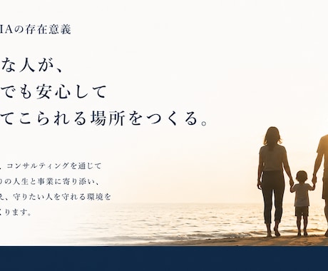 集客につながるHP・LPを企画から丁寧に制作します 事業理解から導線設計・文章・デザイン・公開まで一貫伴走します イメージ2