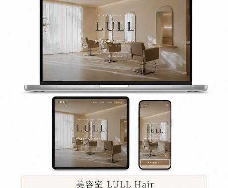 お店の予約と問い合わせを増やします 24時間予約受付＋自動応答＋LINE連携で集客改善 イメージ2