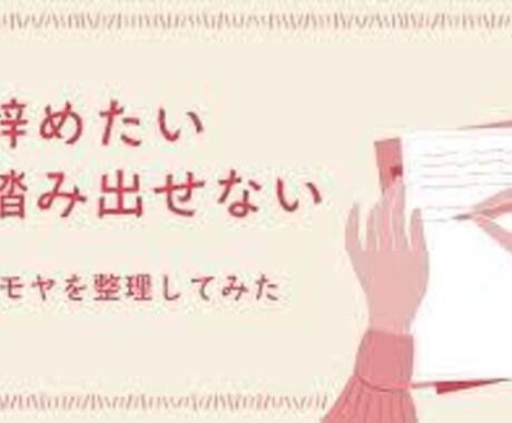 貴方の夢や目標を教えてください。次の一歩を決めます 今、貴方が抱えている不安や今後叶えたい目標を教えてください！ イメージ1