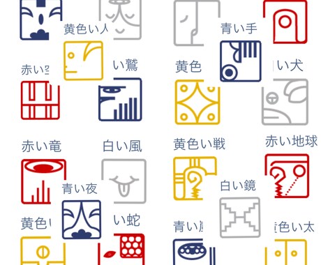 本来の自分を知って『心スッキリ』五行等調べます 自分探し中、自分と向き合い中、自分分析がすきな方 イメージ2