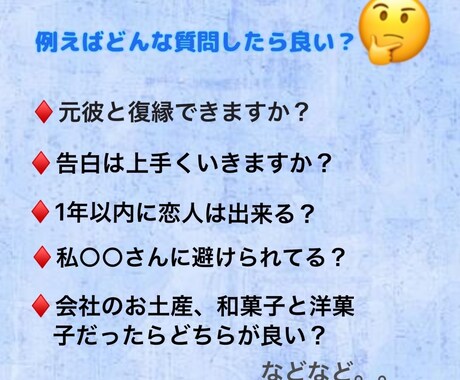 ペンデュラムを使用し占います 3つの質問にYES・NOでハッキリ回答 イメージ2
