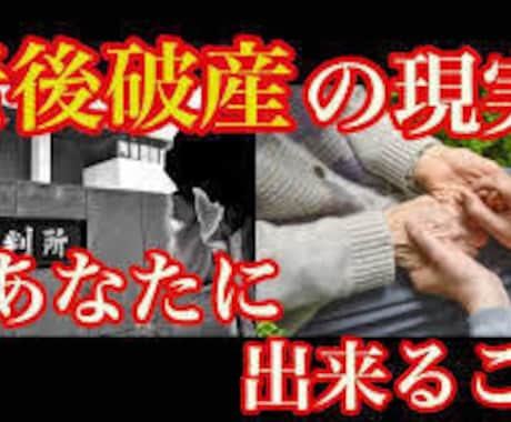 最大２8ヵ月社会保険給付金がもらえます イメージ1