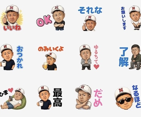 オーダーメイドで似顔絵ラインスタンプを作成します あなたの顔をラインスタンプに！ペットも可能です！ イメージ2